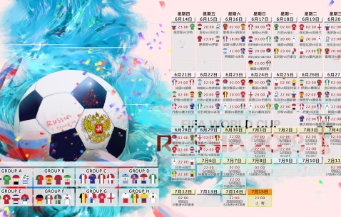 世界杯热门赛事-土耳其队赛前聚焦中场配置，成为外界关注重点